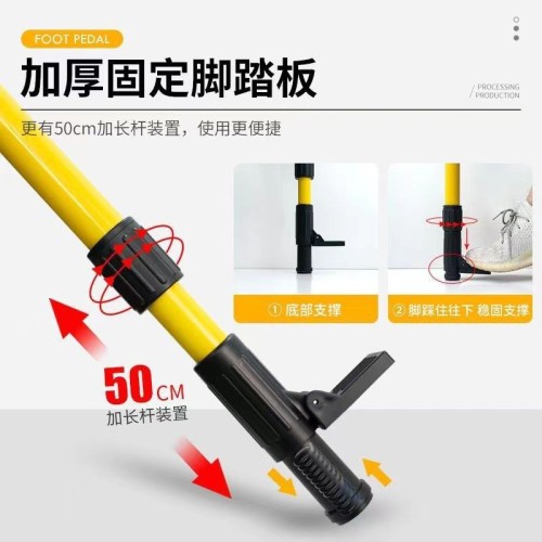 Level Lifting Support Rod