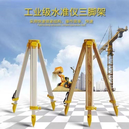 Theodolite Aluminum Alloy, Solid Wood Tripod